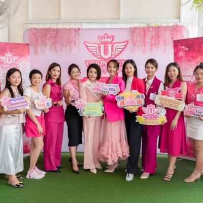 Pink Power 女性自信能量日